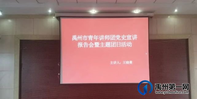 何书记一行莅临禹州南区学校检查指导团校和团组织建设工作 何书记一行莅临禹州南区学校检查指导团校和团组织建设工作
