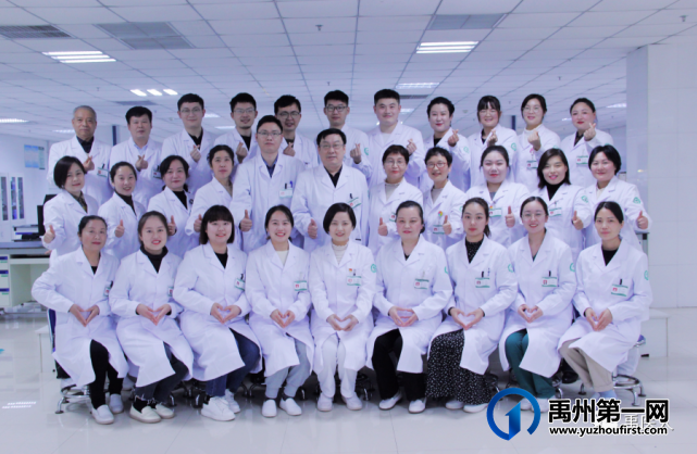 禹州市人民医院医学检验科 荣获“河南省质量管理优秀实验室” 禹州市人民医院医学检验科 荣获“河南省质量管理优秀实验室”