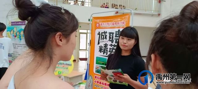 禹州中专艺术部举行2019级学生顶岗实习双选会 禹州中专艺术部举行2019级学生顶岗实习双选会