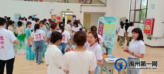 禹州中专艺术部举行2019级学生顶岗实习双选会 禹州中专艺术部举行2019级学生顶岗实习双选会