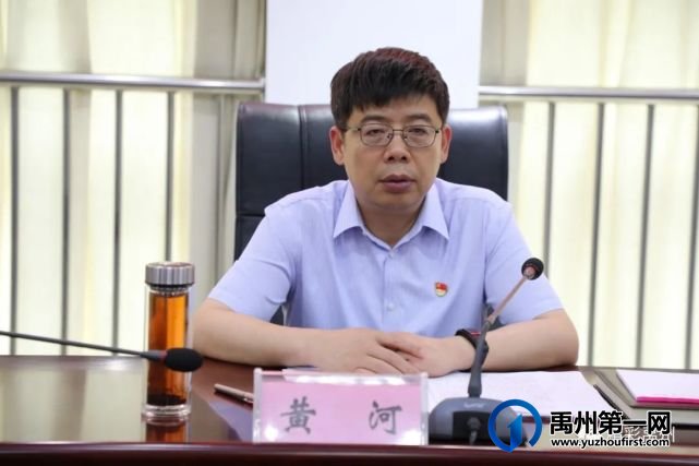 禹州市委理论学习中心组举行“学四史、担使命”主题研讨会 禹州市委理论学习中心组举行“学四史、担使命”主题研讨会