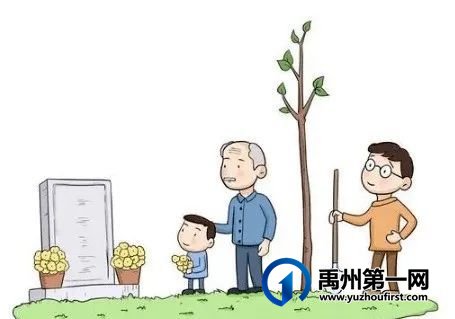推进移风易俗,倡树文明殡葬新风,禹州发布倡议书! 推进移风易俗,倡树文明殡葬新风,禹州发布倡议书!