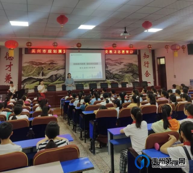 禹州市规划馆宣讲团走进禹州市东区实验学校、夏都学校 禹州市规划馆宣讲团走进禹州市东区实验学校、夏都学校