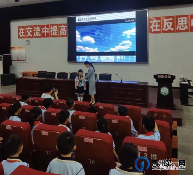 禹州市规划馆宣讲团走进禹州市东区实验学校、夏都学校 禹州市规划馆宣讲团走进禹州市东区实验学校、夏都学校