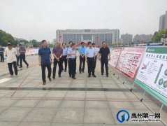 禹州市人民医院开展“安全生产月”宣传活动
