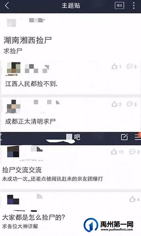 禹州男子性侵醉酒女子被捕!在禹州,有这样一群人在酒吧门口等着“捡尸”! 禹州男子性侵醉酒女子被捕!在禹州,有这样一群人在酒吧门口等着“捡尸”!