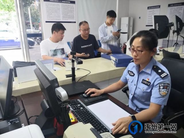 禹州市公安局“小岗大爱”:急群众之所急, 用心擦亮为民服务窗口 禹州市公安局“小岗大爱”:急群众之所急, 用心擦亮为民服务窗口