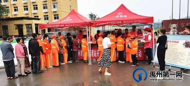 禹州市民政局开展“夏季送清凉”专项救助活动 禹州市民政局开展“夏季送清凉”专项救助活动