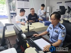禹州市公安局“小岗大爱”：急群众之所急， 用心擦亮为民服务窗口