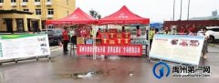禹州市民政局开展“夏季送清凉”专项救助活动