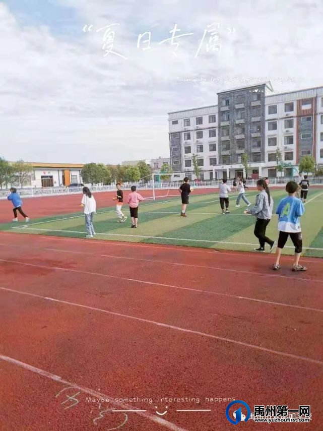 禹州市爱瑞加学校毕业季‖与君同船渡 达岸各自归 禹州市爱瑞加学校毕业季‖与君同船渡 达岸各自归