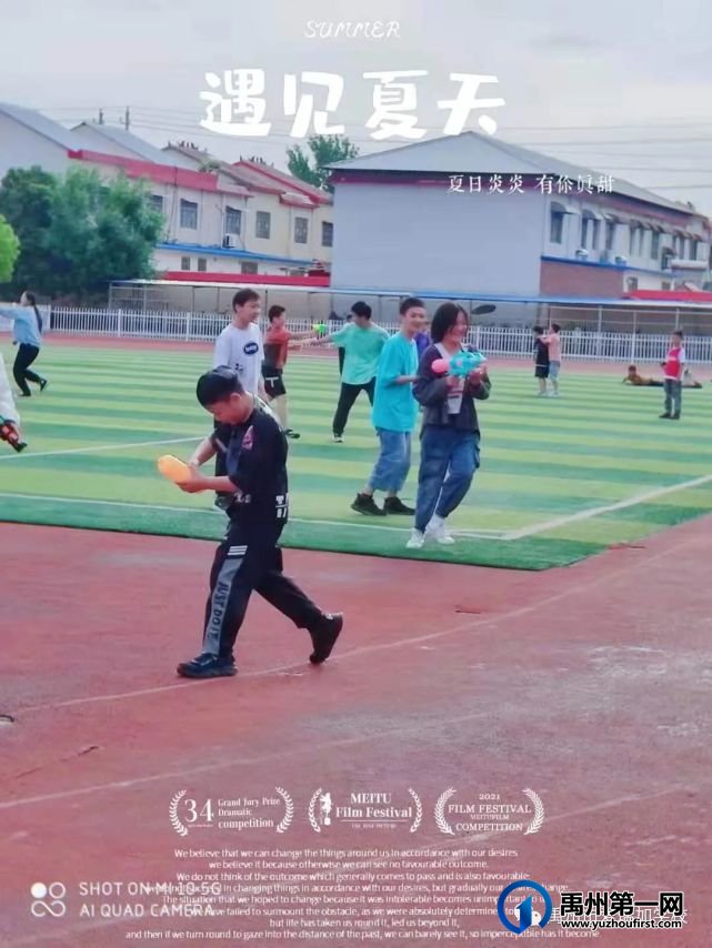 禹州市爱瑞加学校毕业季‖与君同船渡 达岸各自归 禹州市爱瑞加学校毕业季‖与君同船渡 达岸各自归