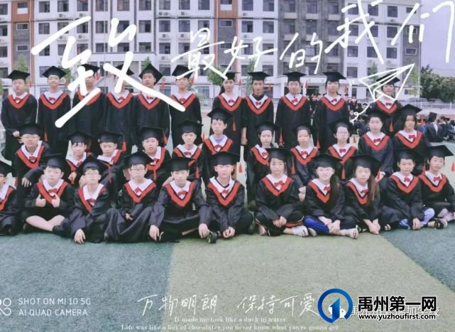 禹州市爱瑞加学校毕业季‖与君同船渡 达岸各自归 禹州市爱瑞加学校毕业季‖与君同船渡 达岸各自归