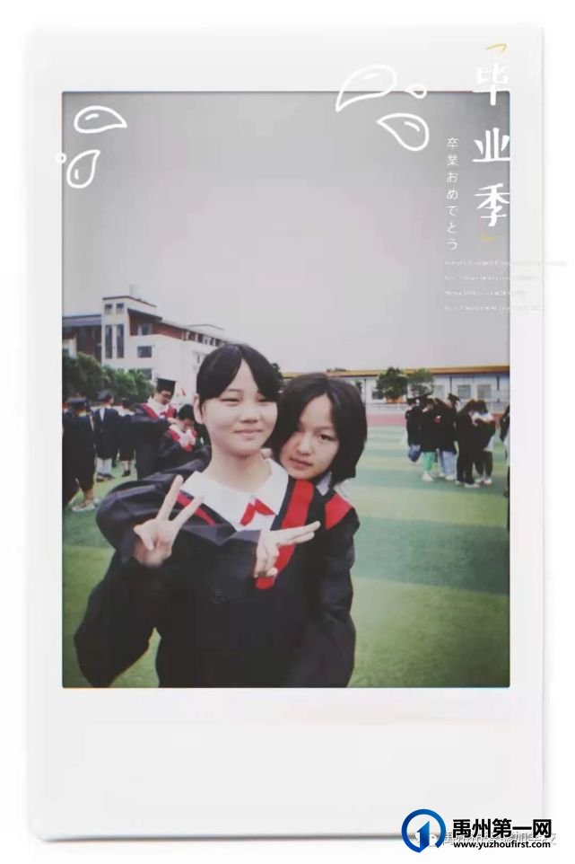 禹州市爱瑞加学校毕业季‖与君同船渡 达岸各自归 禹州市爱瑞加学校毕业季‖与君同船渡 达岸各自归
