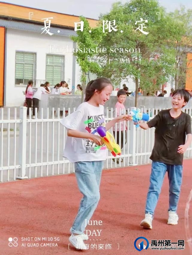 禹州市爱瑞加学校毕业季‖与君同船渡 达岸各自归 禹州市爱瑞加学校毕业季‖与君同船渡 达岸各自归