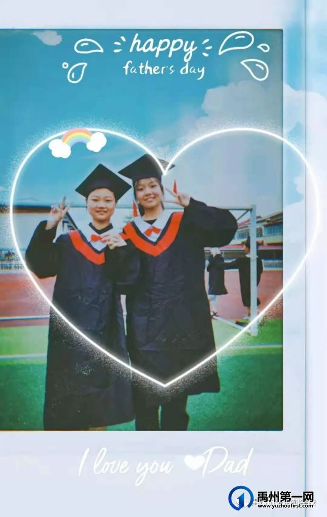 禹州市爱瑞加学校毕业季‖与君同船渡 达岸各自归 禹州市爱瑞加学校毕业季‖与君同船渡 达岸各自归