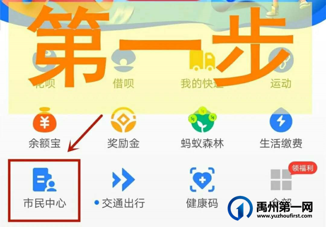 重要通知!2021年度禹州市城乡居民养老保险正在缴费中! 重要通知!2021年度禹州市城乡居民养老保险正在缴费中!