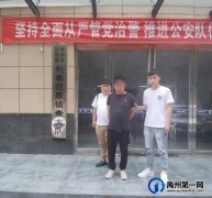 禹州一名入室盗窃犯罪嫌疑人被反扒民警抓获！