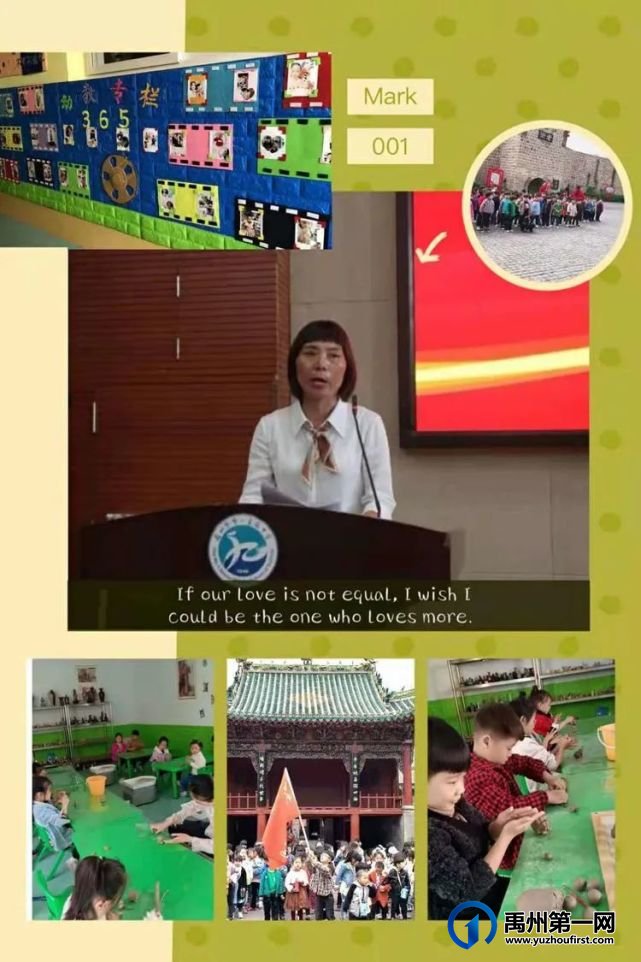 禹州市教体局召开全市幼儿园专项整治 禹州市教体局召开全市幼儿园专项整治