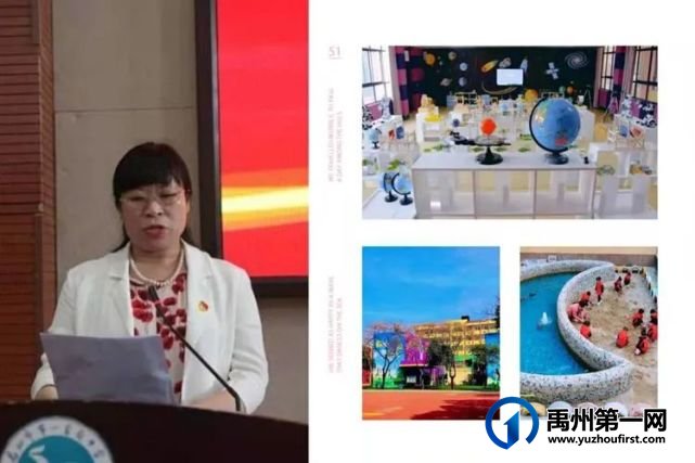禹州市教体局召开全市幼儿园专项整治 禹州市教体局召开全市幼儿园专项整治