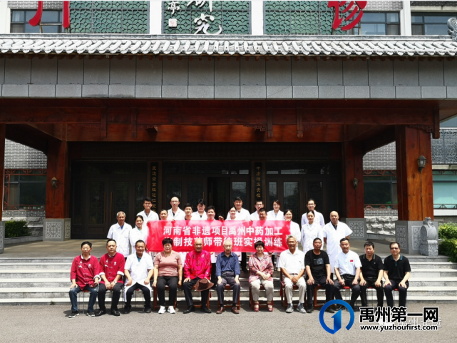 传承中药加工炮制技艺 献礼建党百年华诞 传承中药加工炮制技艺 献礼建党百年华诞