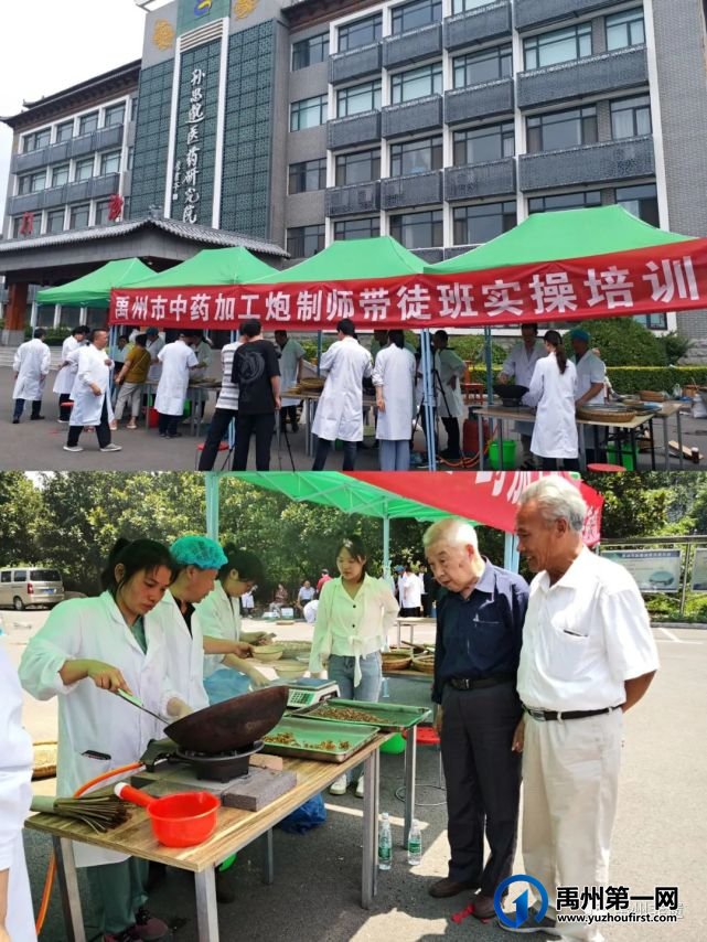 传承中药加工炮制技艺 献礼建党百年华诞 传承中药加工炮制技艺 献礼建党百年华诞