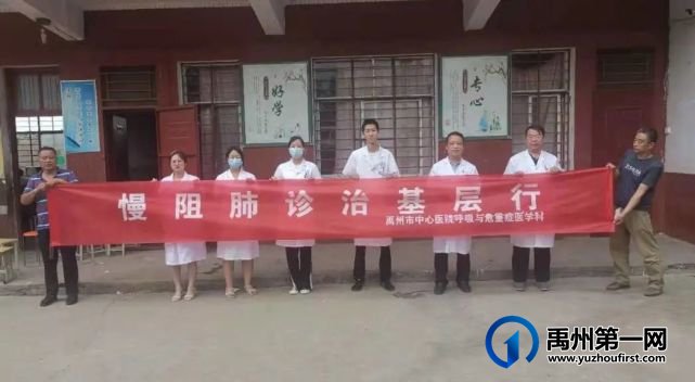 禹州市中心医院“学党史、献爱心、我为群众办实事”义诊活动---褚河镇楚庄村 禹州市中心医院“学党史、献爱心、我为群众办实事”义诊活动---褚河镇楚庄村
