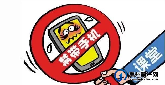 禹州市第三实验学校关于落实“五项管理”工作致家长的一封信 禹州市第三实验学校关于落实“五项管理”工作致家长的一封信