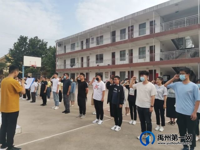 禹州南区学校隆重举行庆祝建党100周年升旗仪式 禹州南区学校隆重举行庆祝建党100周年升旗仪式