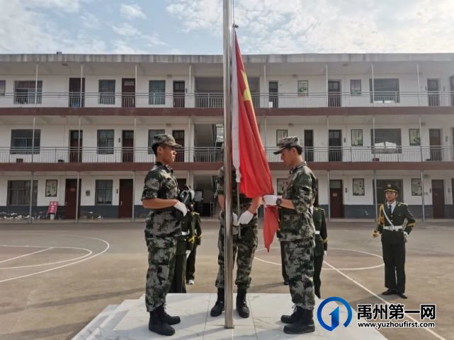 禹州南区学校隆重举行庆祝建党100周年升旗仪式 禹州南区学校隆重举行庆祝建党100周年升旗仪式