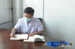 禹州“优秀科技工作者”裴宏彬：匠心铸造医者仁心