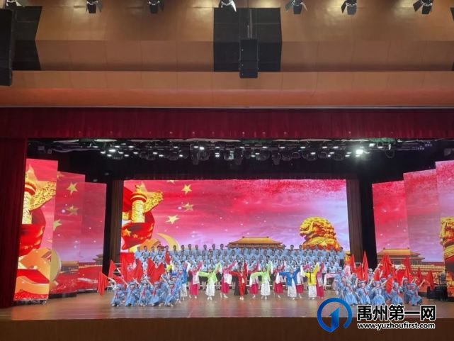 禹州市教体局举办“礼赞百年华诞 矢志为党育人”庆祝中国共产党成立100周年红歌比赛 禹州市教体局举办“礼赞百年华诞 矢志为党育人”庆祝中国共产党成立100周年红歌比赛