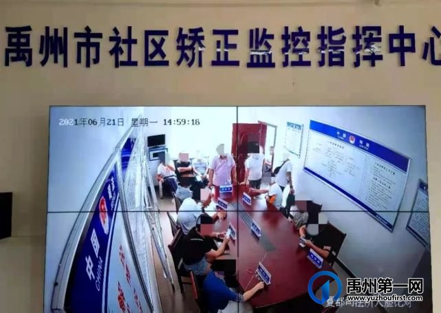 禹州市人民检察院开展社区矫正专项检察活动 禹州市人民检察院开展社区矫正专项检察活动