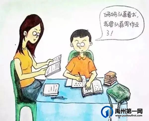 禹州北大公学落实“五项管理”倡议书来啦 禹州北大公学落实“五项管理”倡议书来啦