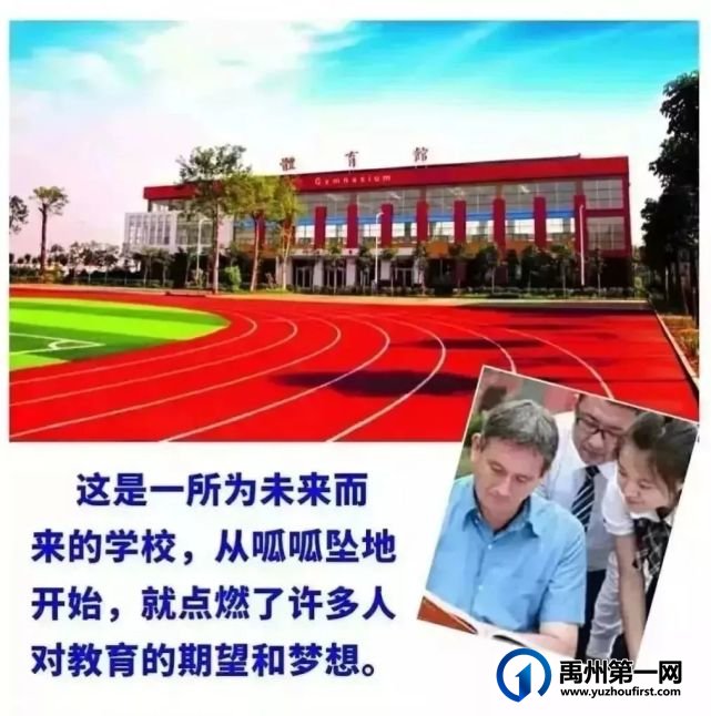 禹州北大公学落实“五项管理”倡议书来啦 禹州北大公学落实“五项管理”倡议书来啦