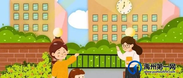禹州北大公学落实“五项管理”倡议书来啦 禹州北大公学落实“五项管理”倡议书来啦