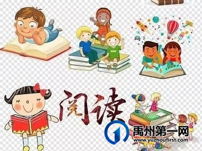 禹州北大公学落实“五项管理”倡议书来啦 禹州北大公学落实“五项管理”倡议书来啦