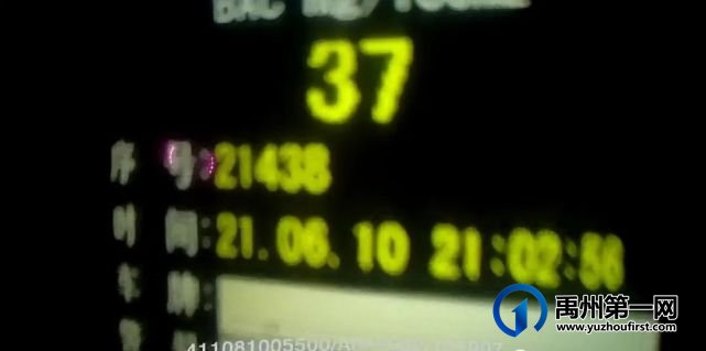 禹州一男子酒驾路遇交警查车!弃车后被抓!官方通报5起酒驾案例! 禹州一男子酒驾路遇交警查车!弃车后被抓!官方通报5起酒驾案例!