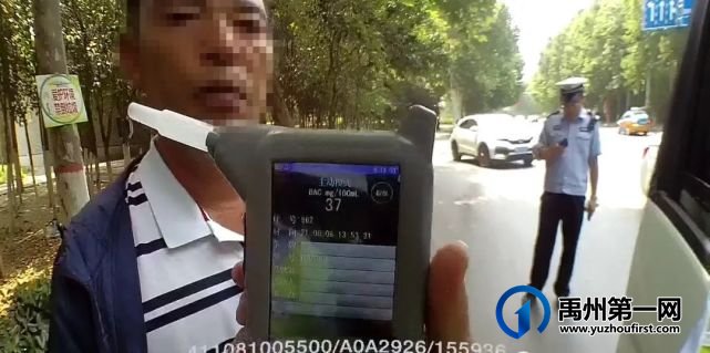 禹州一男子酒驾路遇交警查车!弃车后被抓!官方通报5起酒驾案例! 禹州一男子酒驾路遇交警查车!弃车后被抓!官方通报5起酒驾案例!