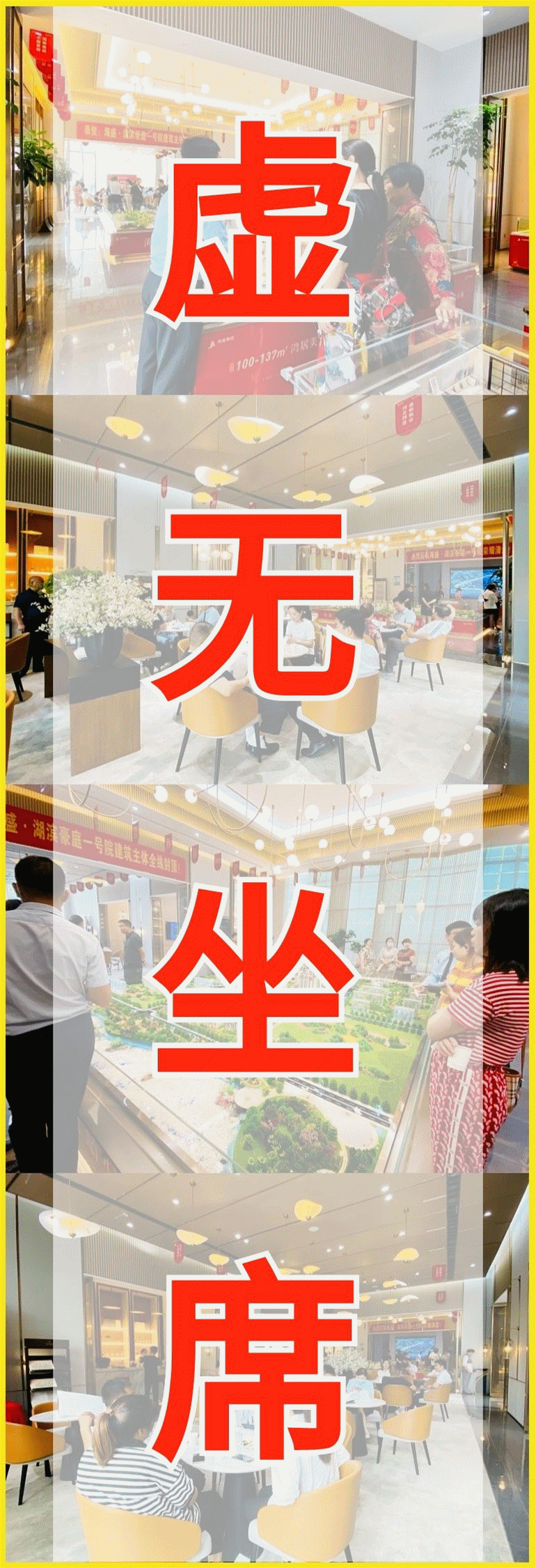 引爆全城!禹州海盛尊悦府硬核爆款登场! 引爆全城!禹州海盛尊悦府硬核爆款登场!