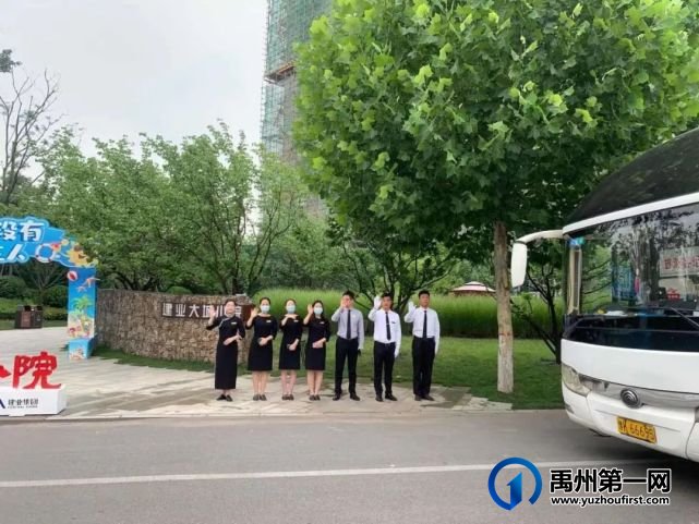 禹州建业“只有河南”体验游之旅圆满落幕,幸福永不止步! 禹州建业“只有河南”体验游之旅圆满落幕,幸福永不止步!