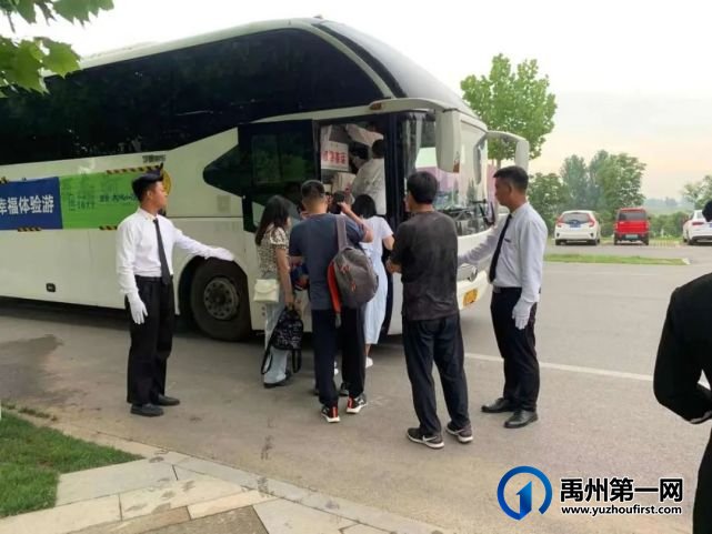 禹州建业“只有河南”体验游之旅圆满落幕,幸福永不止步! 禹州建业“只有河南”体验游之旅圆满落幕,幸福永不止步!