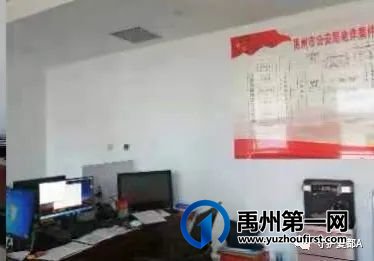 禹州一女子到银行执意要给“叙利亚”男友打钱 禹州一女子到银行执意要给“叙利亚”男友打钱