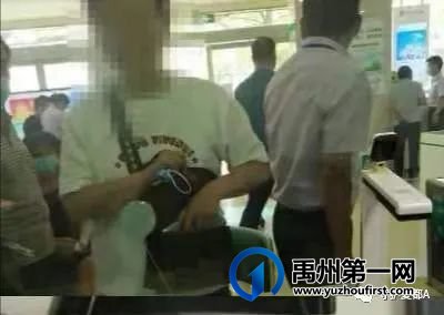 禹州一女子到银行执意要给“叙利亚”男友打钱 禹州一女子到银行执意要给“叙利亚”男友打钱