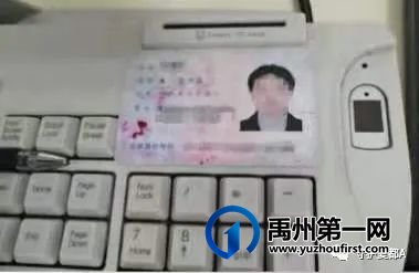 禹州一女子到银行执意要给“叙利亚”男友打钱 禹州一女子到银行执意要给“叙利亚”男友打钱
