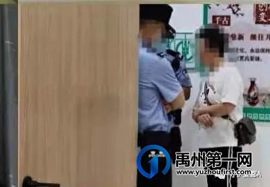 禹州一女子到银行执意要给“叙利亚”男友打钱 禹州一女子到银行执意要给“叙利亚”男友打钱