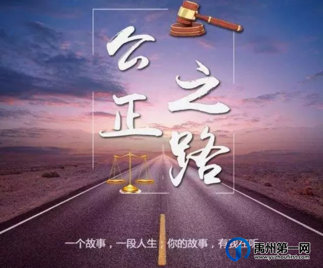 禹州一男子冒充离异女性身份在网上骗钱 获刑四年零二个月! 禹州一男子冒充离异女性身份在网上骗钱 获刑四年零二个月!