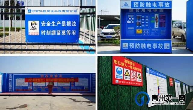 许昌市副市长卢希望莅临恒达滨河府工地调研安全生产工作 许昌市副市长卢希望莅临恒达滨河府工地调研安全生产工作