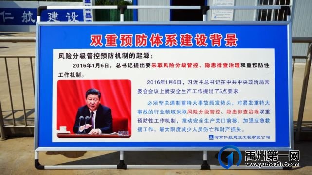 许昌市副市长卢希望莅临恒达滨河府工地调研安全生产工作 许昌市副市长卢希望莅临恒达滨河府工地调研安全生产工作