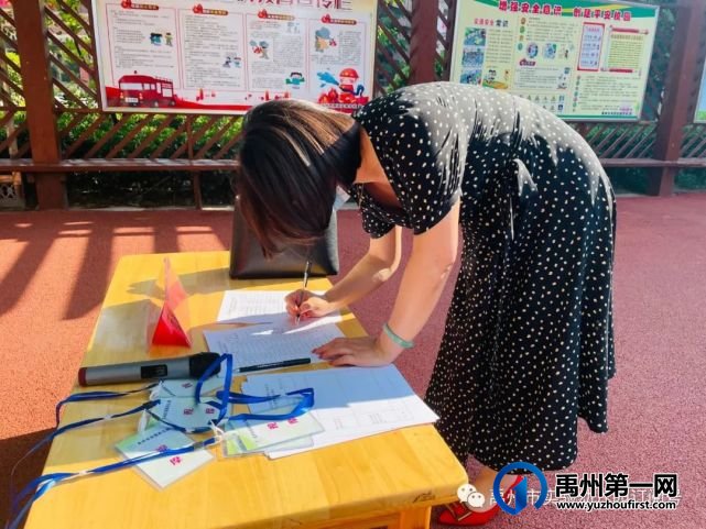 2021年禹州市省级示范性幼儿园半日观摩活动在禹州市实验幼儿园成功举办 2021年禹州市省级示范性幼儿园半日观摩活动在禹州市实验幼儿园成功举办